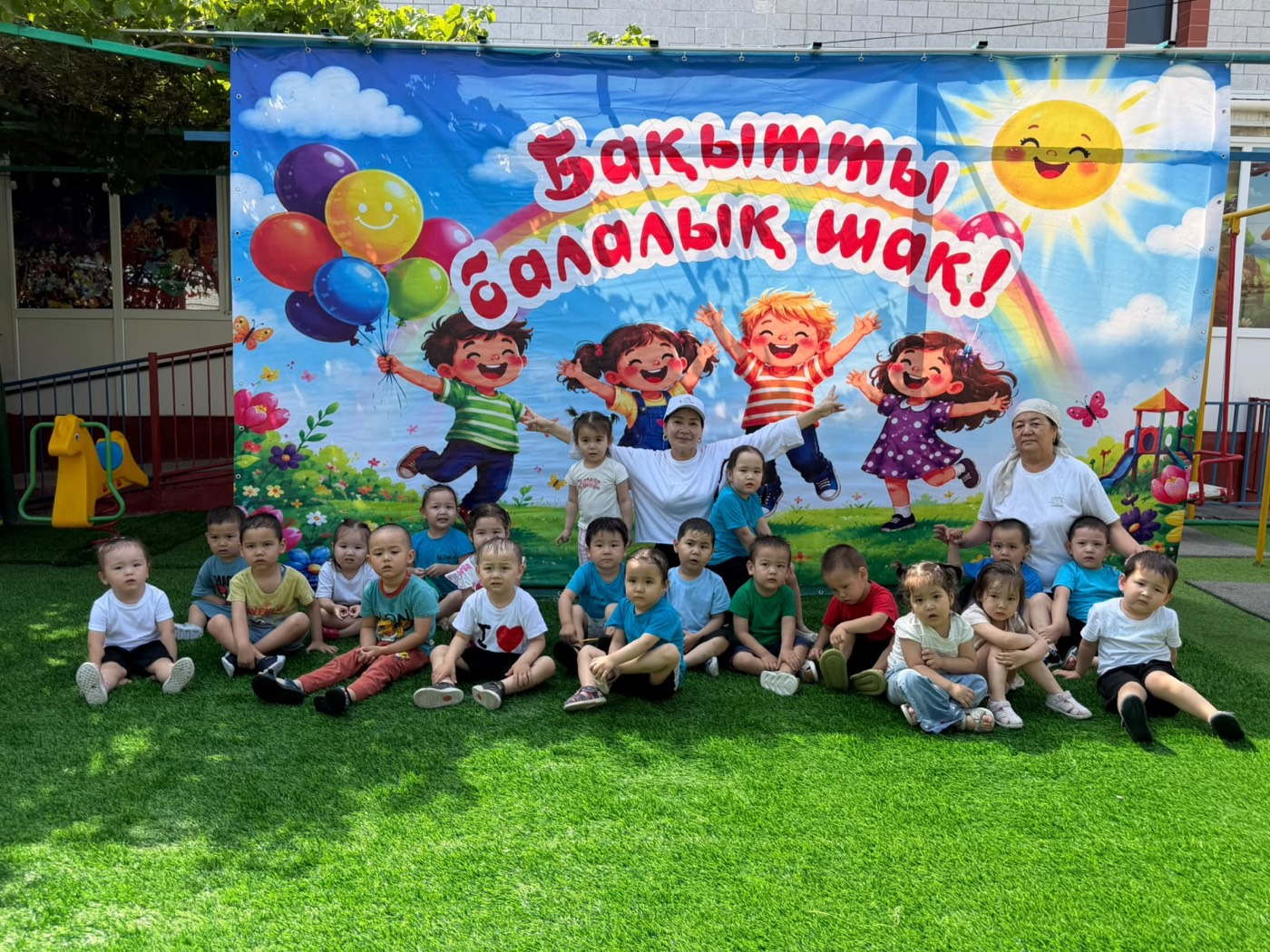 Сумен көңілді ойындар