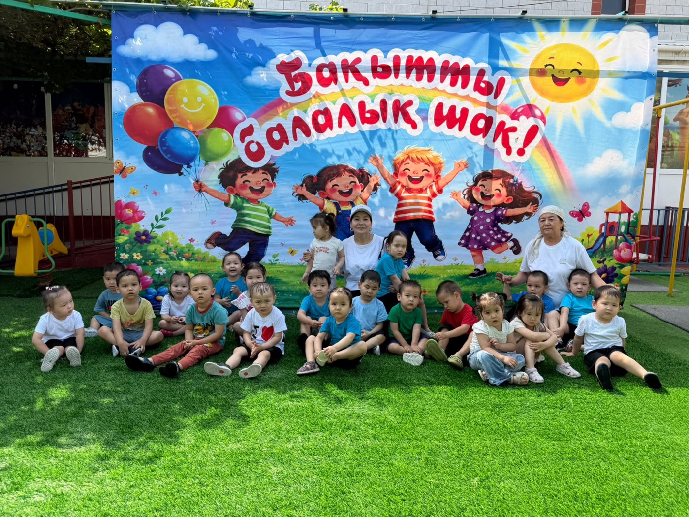 Сумен көңілді ойындар